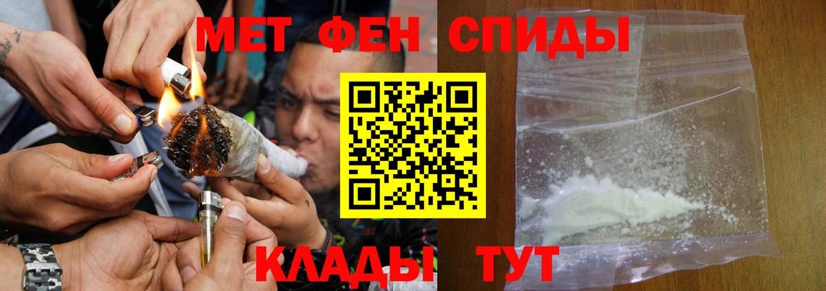 АМФ  АМФЕТАМИН 97%  Амфетамин  Вход с VPN  Лесозаводск 