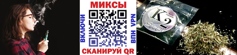 mega ссылки Лесозаводск БУТИРАТ Butirat закладки