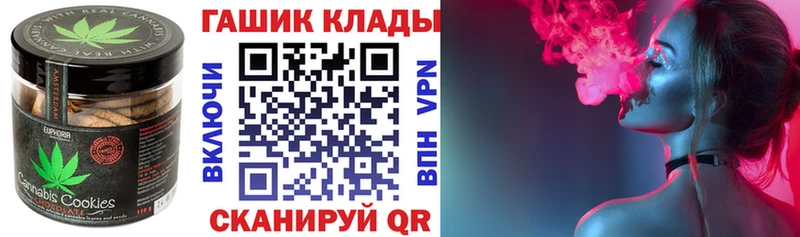 Еда ТГК конопля Лесозаводск