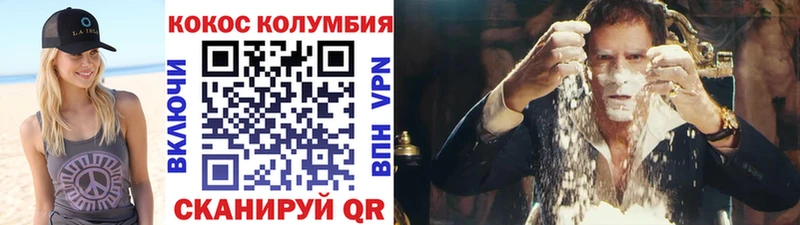купить наркотики цена  Лесозаводск  OMG ONION  COCAIN 97% 