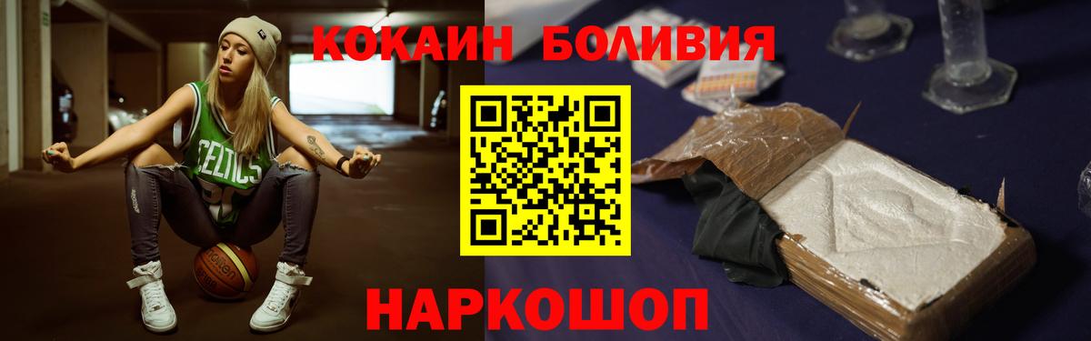 ГАШ  Конопля  Лесозаводск  Cocaine  Alpha PVP СК   Меф кристаллы  Гашиш  Вход с VPN 