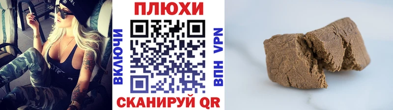 даркнет как зайти  Лесозаводск  ГАШИШ гашик  купить наркотики цена 