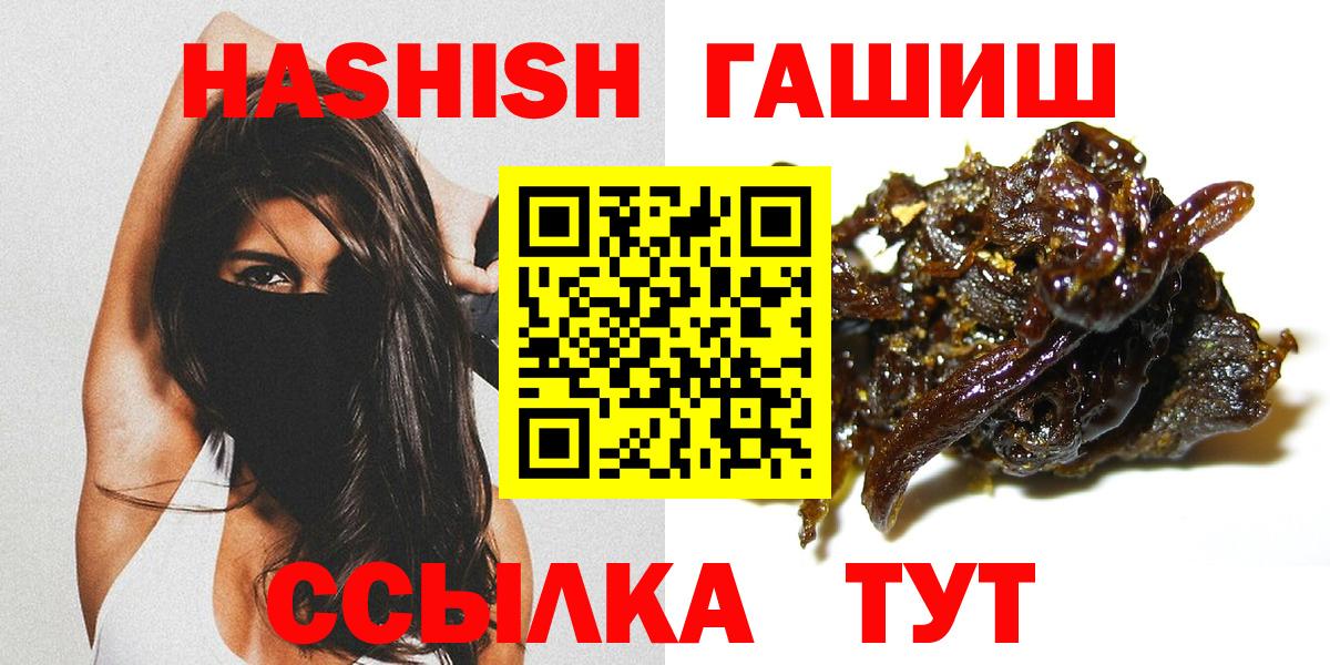 МАРИХУАНА Лесозаводск