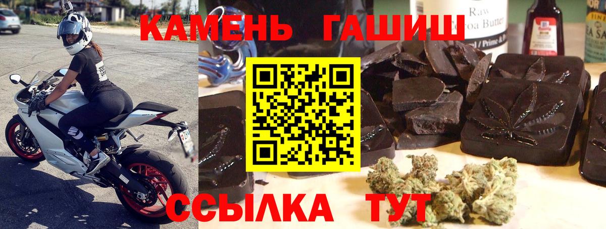 Гашиш Cannabis  Вход с VPN  ГАШИШ Premium  ГАШИШ  Лесозаводск 