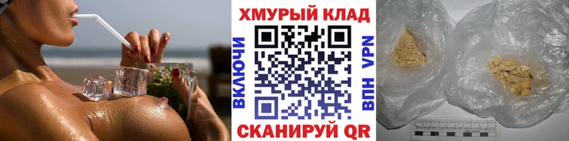 ГЕРОИН Heroin  где купить наркотик  Лесозаводск 