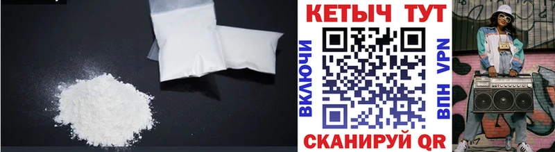 Кетамин ketamine  площадка состав  Лесозаводск 