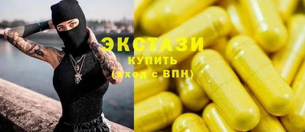 прущая мука Осташков