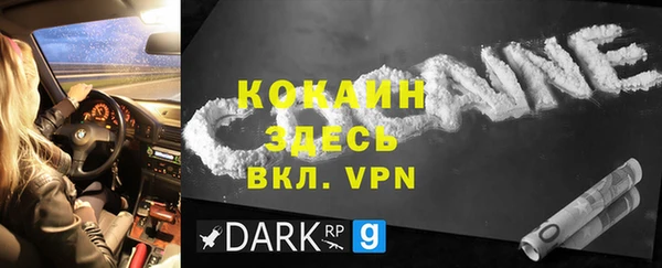 прущая мука Осташков