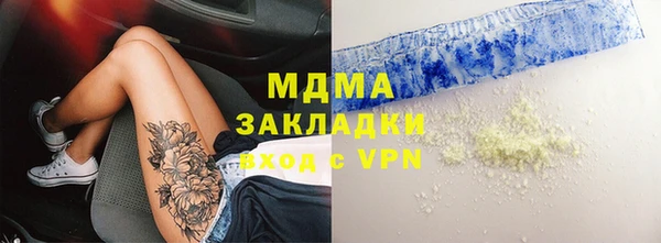 меф Остров
