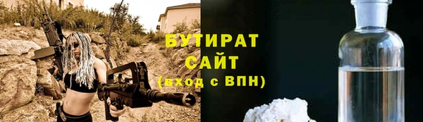 меф Остров