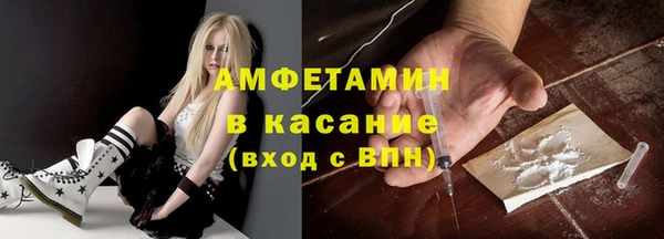 гашиш Осинники