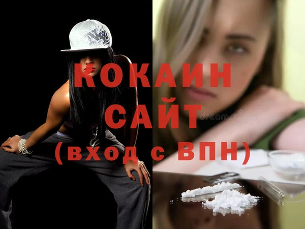 меф Остров