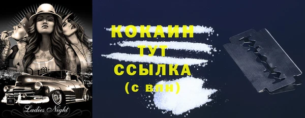 гашиш Осинники