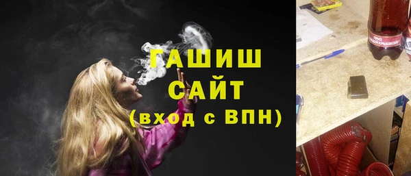 гашиш Осинники