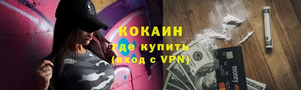 меф Остров