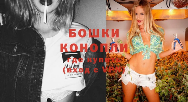 гашиш Осинники