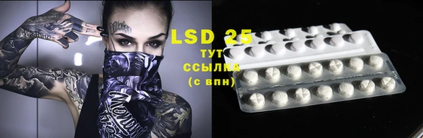 MDMA Волосово