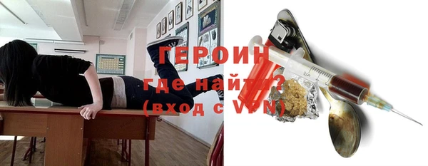 прущая мука Осташков