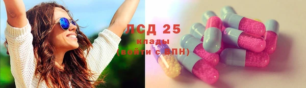 гашиш Осинники
