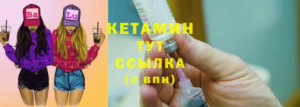 гашиш Осинники