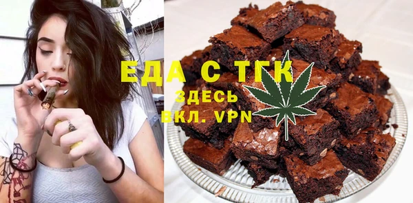 прущая мука Осташков