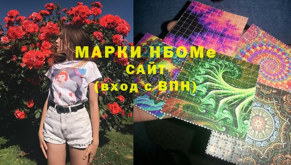 MDMA Волосово