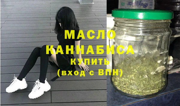 гашиш Осинники