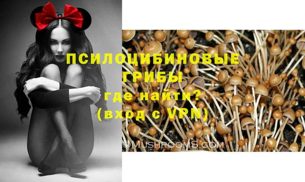 альфа пвп VHQ Весьегонск
