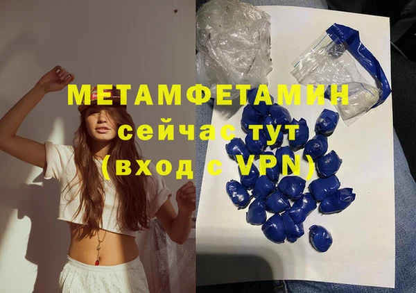 прущая мука Осташков