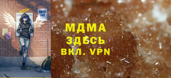 MDMA Волосово