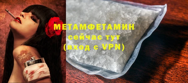 меф Остров