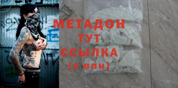 прущая мука Осташков