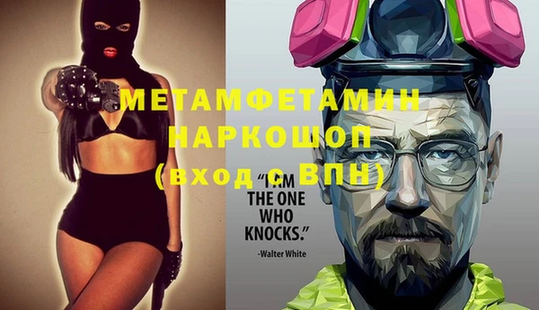 гашиш Осинники