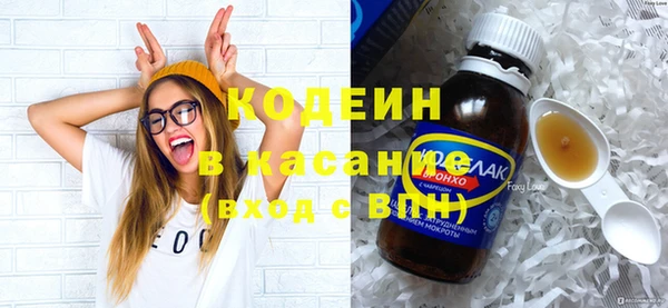гашиш Осинники