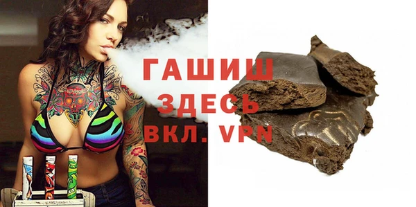 прущая мука Осташков