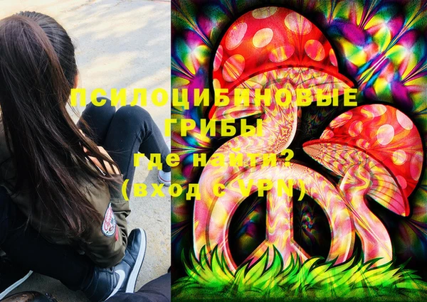 гашиш Осинники