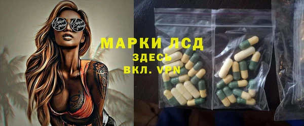 MDMA Волосово