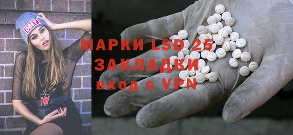 гашиш Осинники