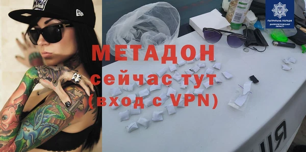 прущая мука Осташков