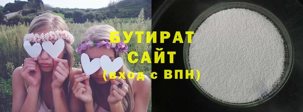 прущая мука Осташков