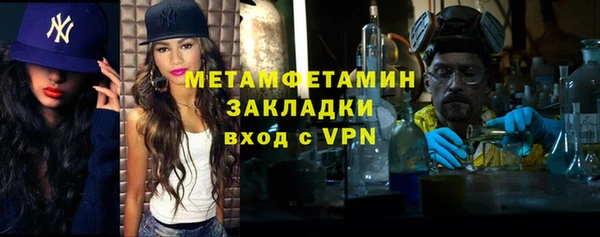 гашиш Осинники
