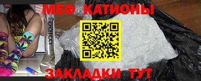 МДМА Канаш