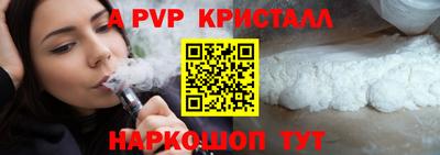 МДМА Канаш