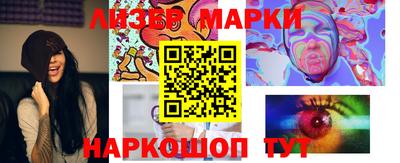 ПСИЛОЦИБИНОВЫЕ ГРИБЫ Камышлов