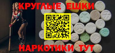 МДМА Канаш