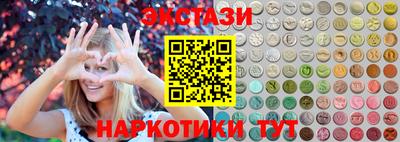 ПСИЛОЦИБИНОВЫЕ ГРИБЫ Камышлов