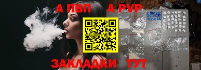 МДМА Канаш