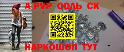 сатива Кандалакша