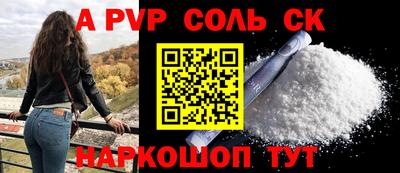 сатива Кандалакша