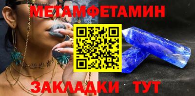 сатива Кандалакша